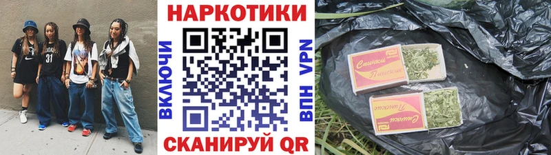 Как найти наркотики Талица ГАШ  A PVP  Меф  Канабис 
