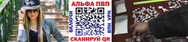 как найти закладки  Талица  Alpha-PVP Crystall 