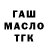 МЕТАДОН кристалл Dubrov Alexandr