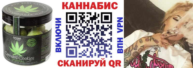 Cannafood конопля Талица