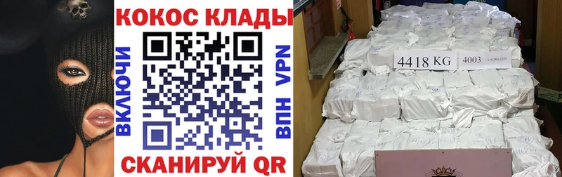 COCAIN VHQ  Талица 