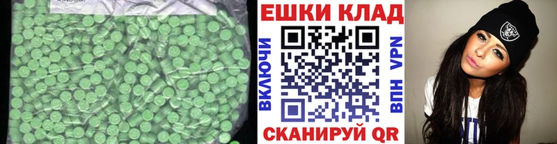 кракен   где купить наркоту  Талица  Экстази mix 