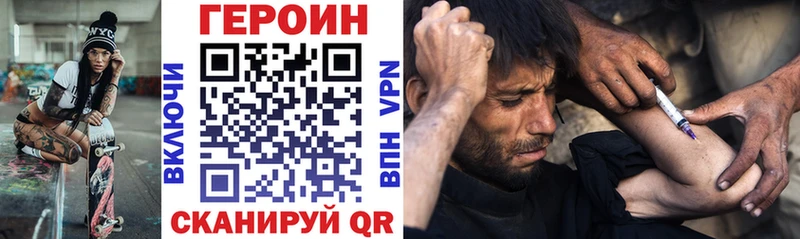 магазин    Талица  Героин герыч 