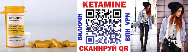КЕТАМИН ketamine Талица