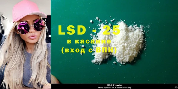 ГАЛЛЮЦИНОГЕННЫЕ ГРИБЫ Абдулино
