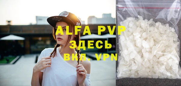 первитин Абинск