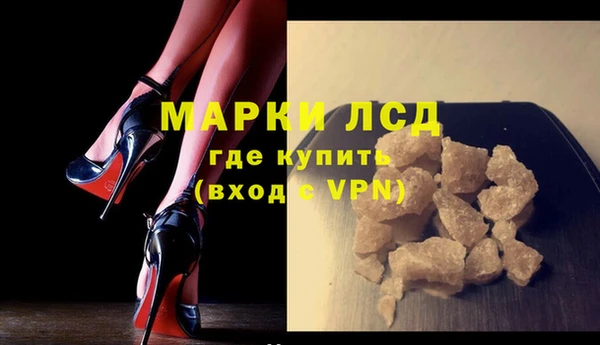 ГАЛЛЮЦИНОГЕННЫЕ ГРИБЫ Абдулино
