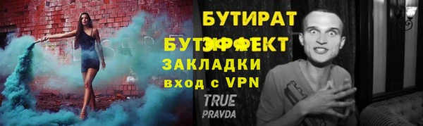 тгк Абаза
