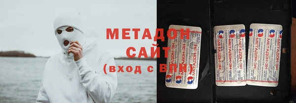 тгк Абаза