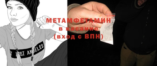 ГАЛЛЮЦИНОГЕННЫЕ ГРИБЫ Абдулино