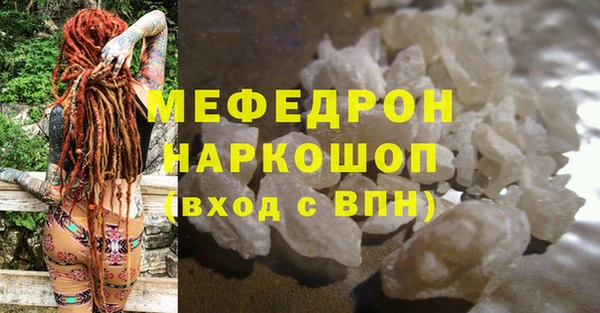 первитин Абинск