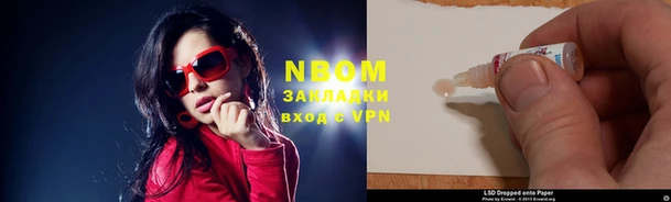 кокаин премиум Пересвет