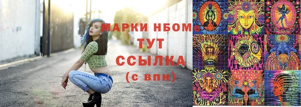 ГАЛЛЮЦИНОГЕННЫЕ ГРИБЫ Абдулино