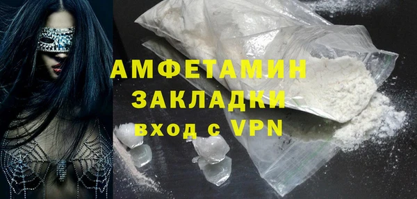 первитин Абинск