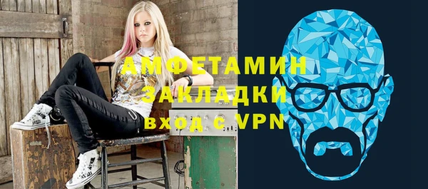 первитин Абинск