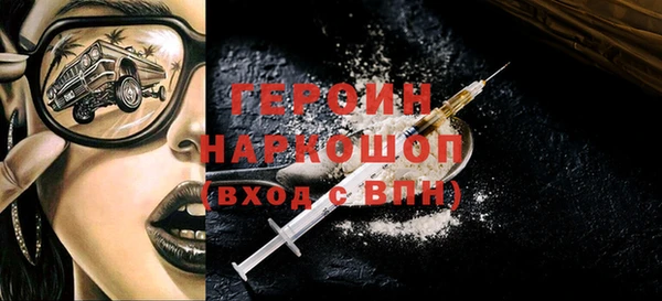 тгк Абаза