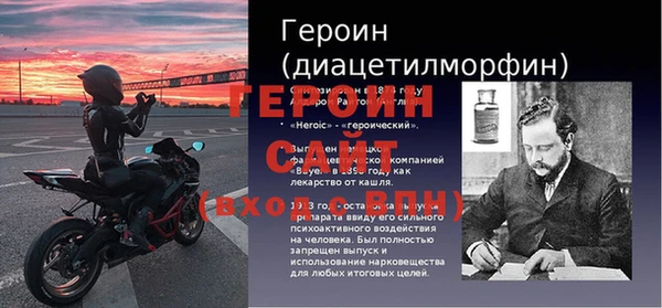 тгк Абаза