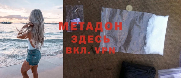 первитин Абинск