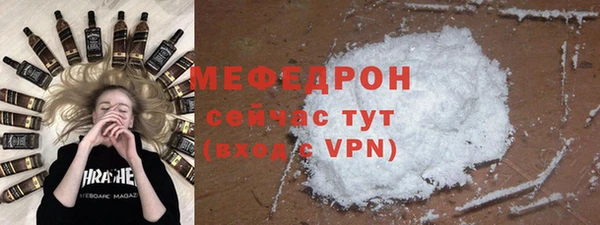 ГАЛЛЮЦИНОГЕННЫЕ ГРИБЫ Абдулино