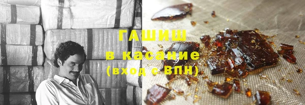 ГАЛЛЮЦИНОГЕННЫЕ ГРИБЫ Абдулино