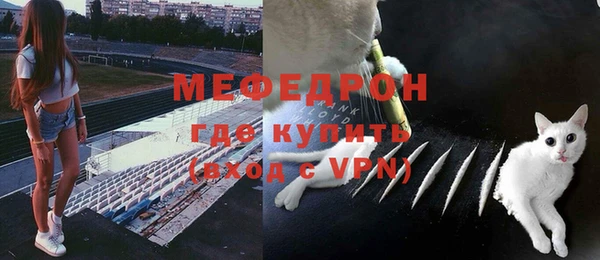первитин Абинск