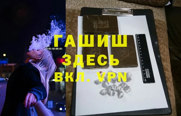 тгк Абаза