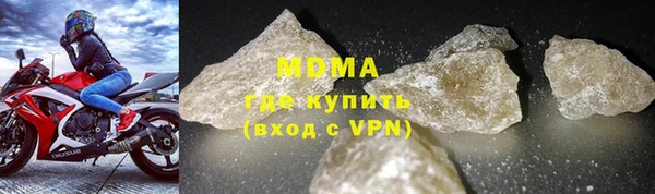 марки nbome Алексин