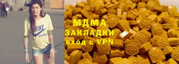 первитин Абинск