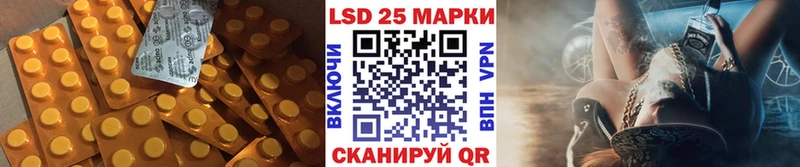 LSD-25 экстази кислота  Талица 