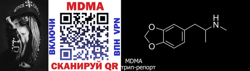МДМА VHQ  купить  сайты  Талица 