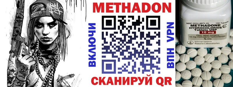 Метадон VHQ  мега сайт  Талица  купить наркотики сайты 