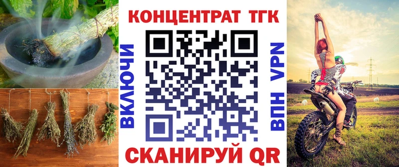 Дистиллят ТГК THC oil kraken ссылки Талица